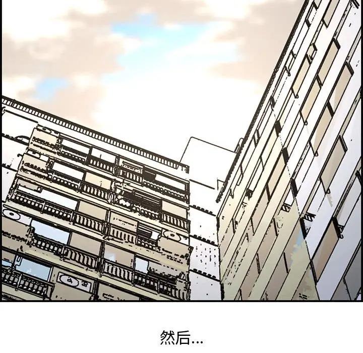 [Manhwa] Newlyweds Plot, mature woman, big breasts#[166P]-159