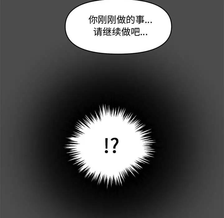 [Manhwa] Newlyweds Plot, mature woman, big breasts#[166P]-16