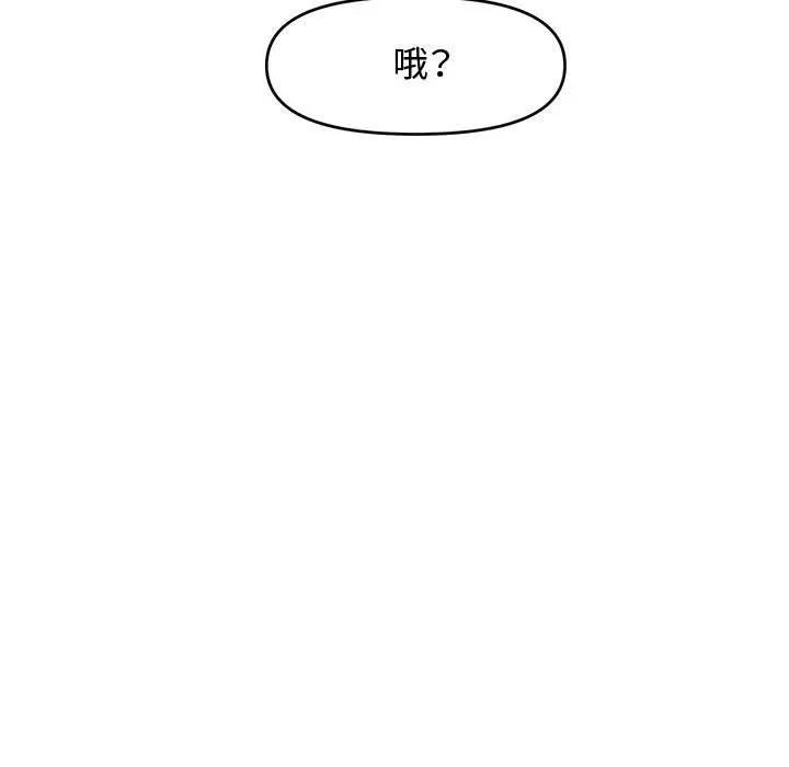 [Manhwa] Newlyweds Plot, mature woman, big breasts#[166P]-161