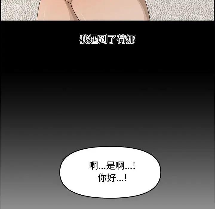 [Manhwa] Newlyweds Plot, mature woman, big breasts#[166P]-164