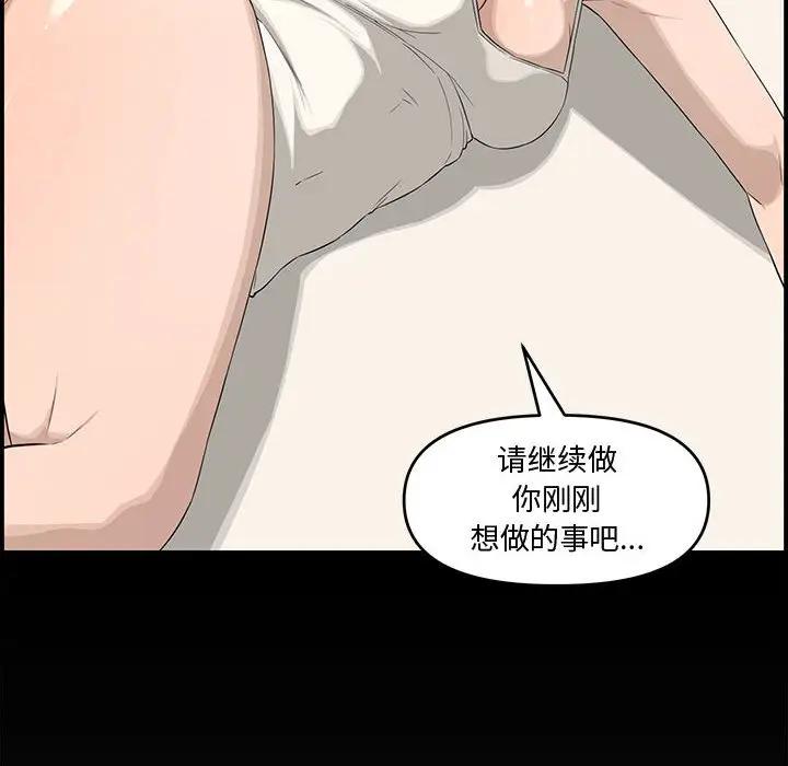 [Manhwa] Newlyweds Plot, mature woman, big breasts#[166P]-18