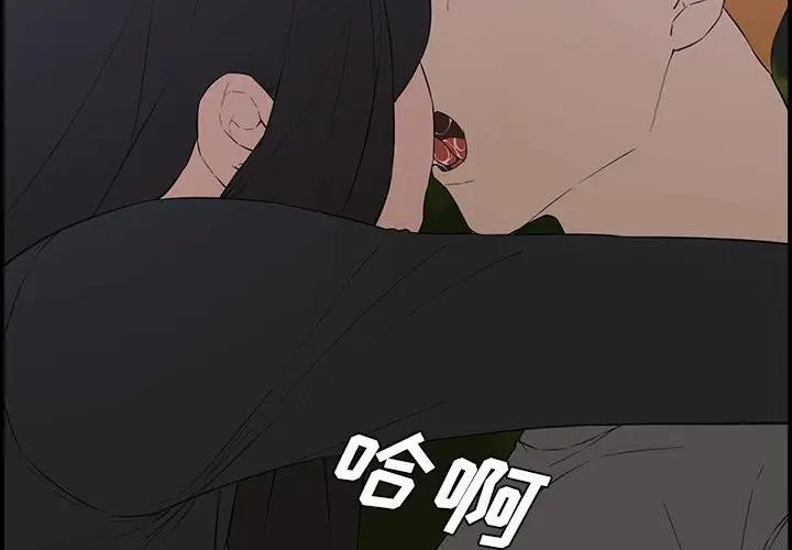 [Manhwa] Newlyweds Plot, mature woman, big breasts#[166P]-2