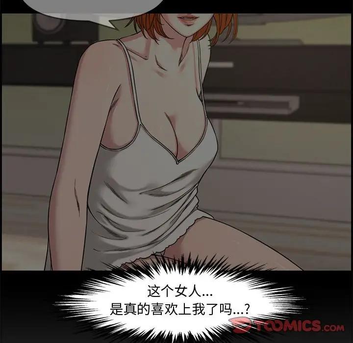 [Manhwa] Newlyweds Plot, mature woman, big breasts#[166P]-30