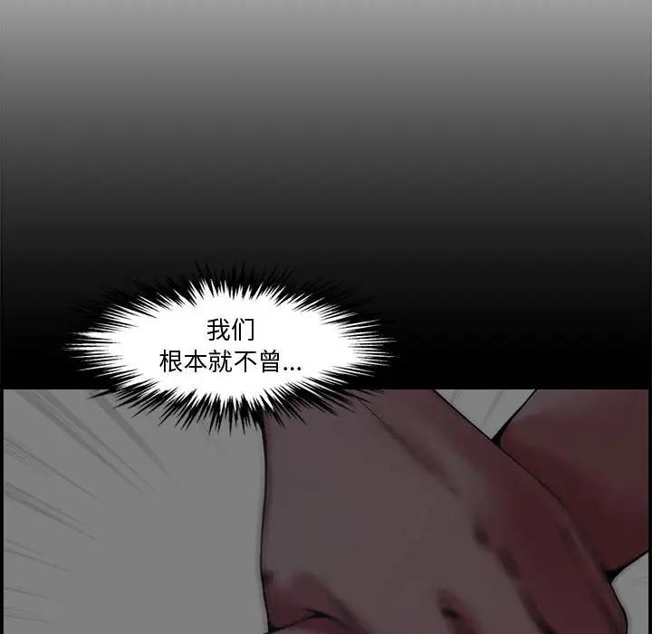 [Manhwa] Newlyweds Plot, mature woman, big breasts#[166P]-36