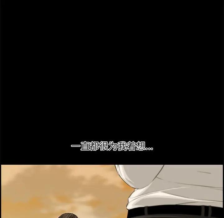 [Manhwa] Newlyweds Plot, mature woman, big breasts#[166P]-42
