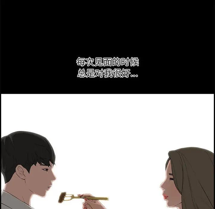[Manhwa] Newlyweds Plot, mature woman, big breasts#[166P]-44