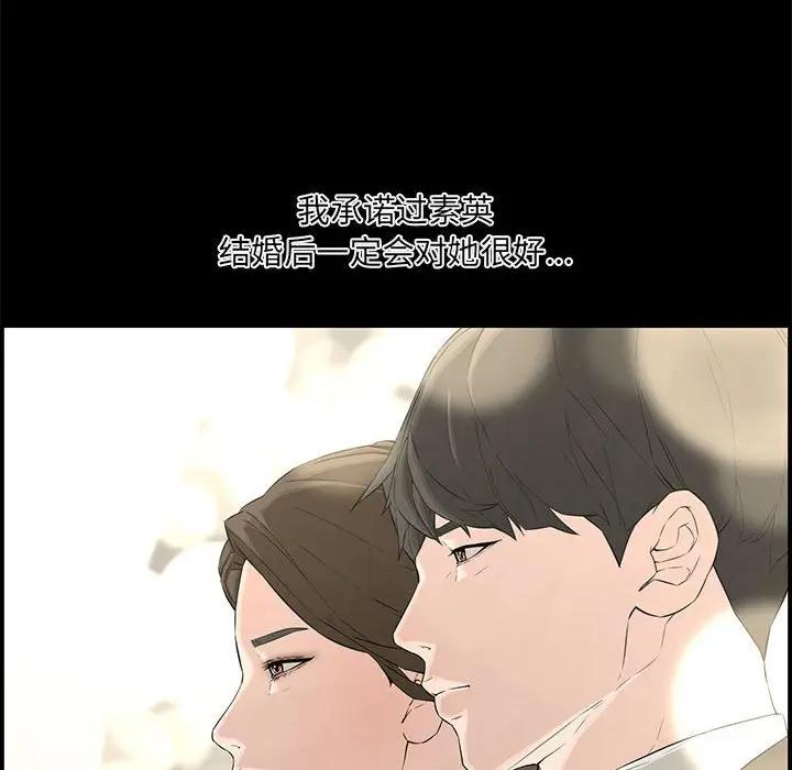 [Manhwa] Newlyweds Plot, mature woman, big breasts#[166P]-46