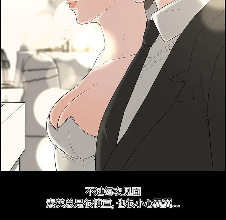 [Manhwa] Newlyweds Plot, mature woman, big breasts#[166P]-47