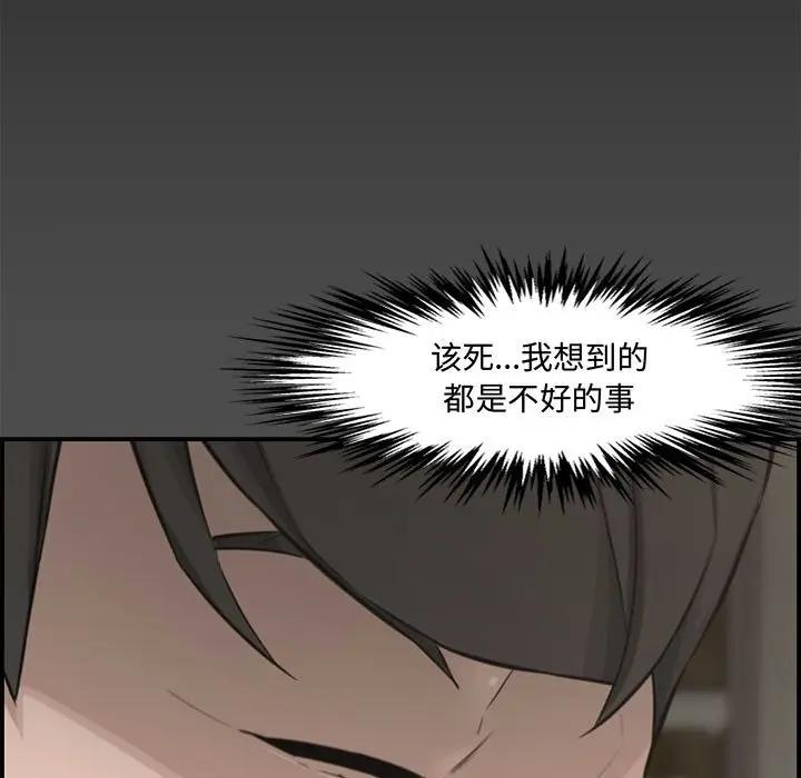 [Manhwa] Newlyweds Plot, mature woman, big breasts#[166P]-5