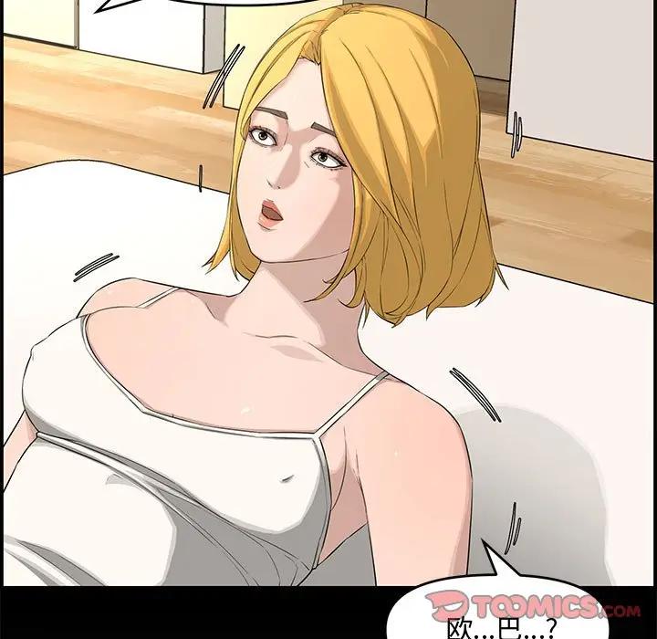 [Manhwa] Newlyweds Plot, mature woman, big breasts#[166P]-57
