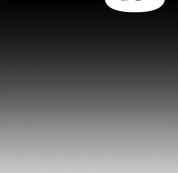 [Manhwa] Newlyweds Plot, mature woman, big breasts#[166P]-58