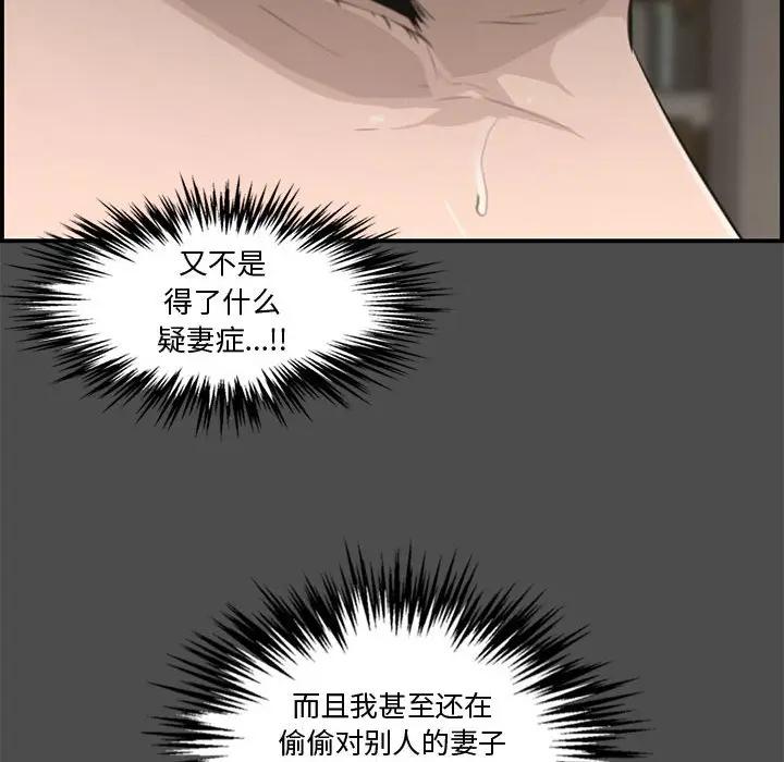 [Manhwa] Newlyweds Plot, mature woman, big breasts#[166P]-6