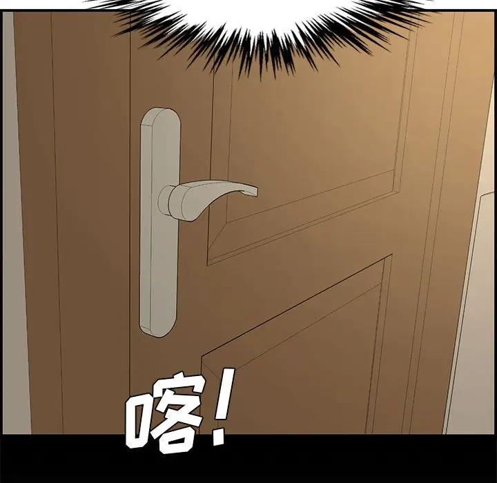 [Manhwa] Newlyweds Plot, mature woman, big breasts#[166P]-60