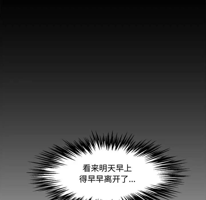 [Manhwa] Newlyweds Plot, mature woman, big breasts#[166P]-61