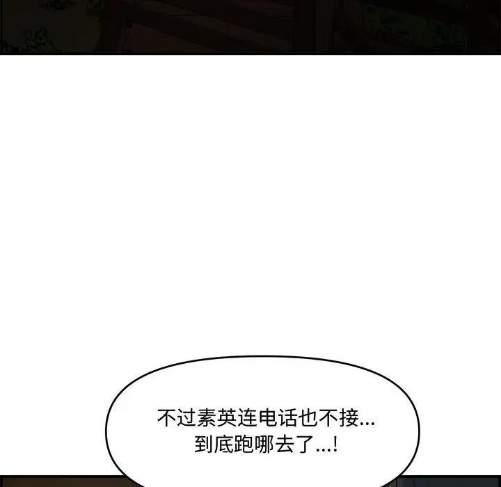 [Manhwa] Newlyweds Plot, mature woman, big breasts#[166P]-64