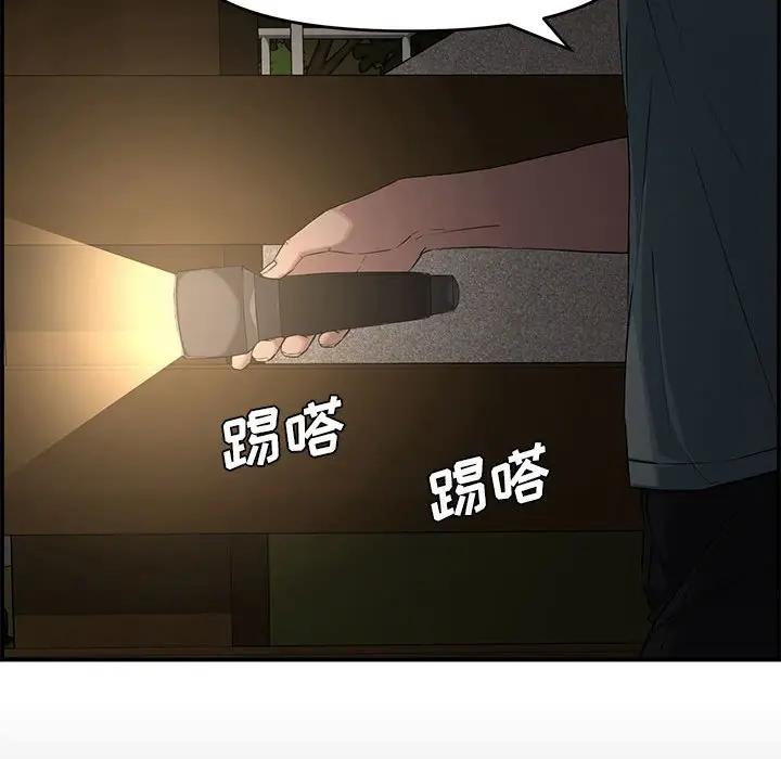 [Manhwa] Newlyweds Plot, mature woman, big breasts#[166P]-65