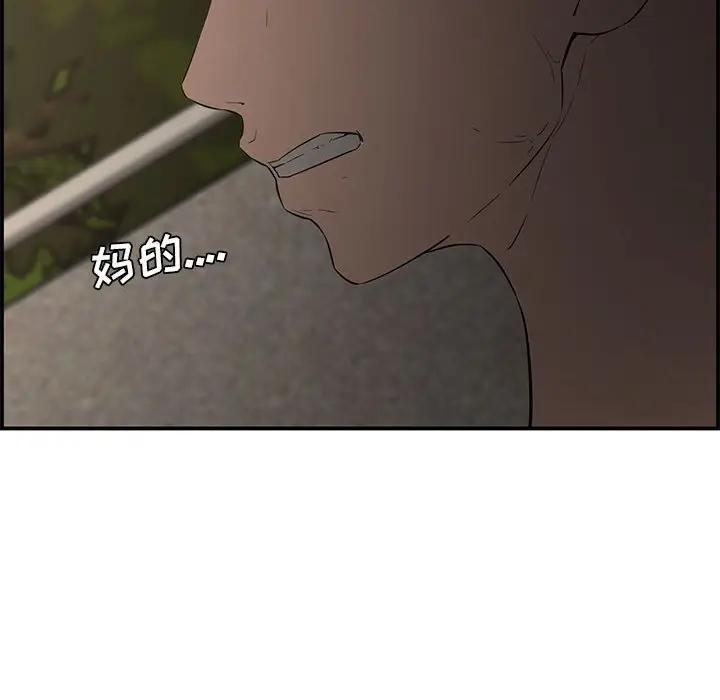 [Manhwa] Newlyweds Plot, mature woman, big breasts#[166P]-70
