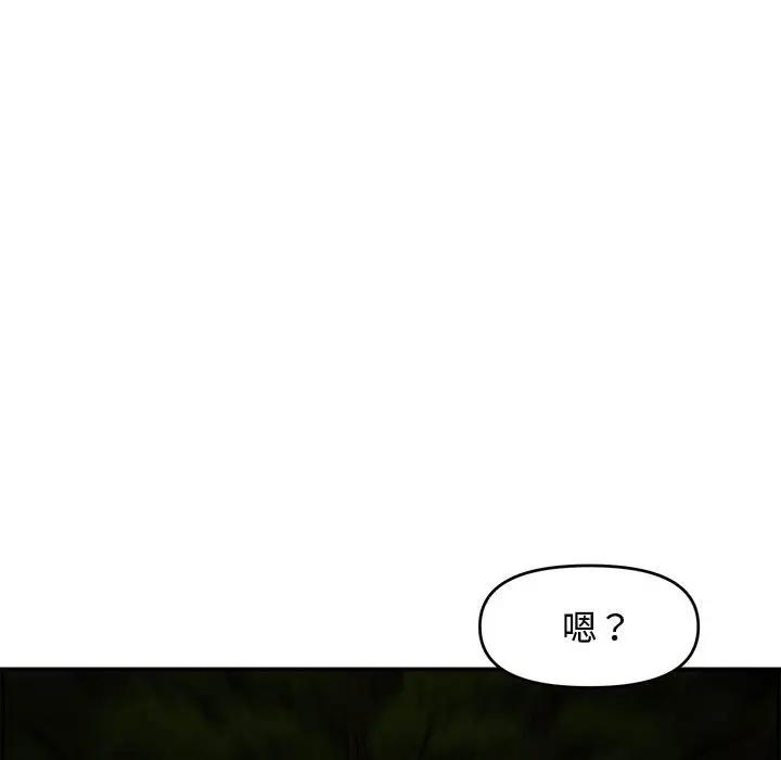 [Manhwa] Newlyweds Plot, mature woman, big breasts#[166P]-71