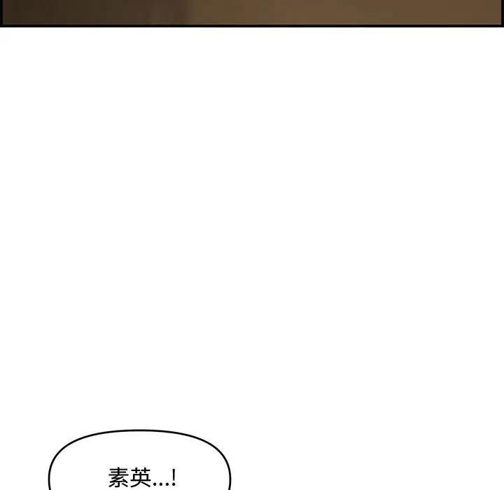 [Manhwa] Newlyweds Plot, mature woman, big breasts#[166P]-73