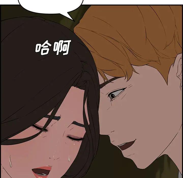 [Manhwa] Newlyweds Plot, mature woman, big breasts#[166P]-74