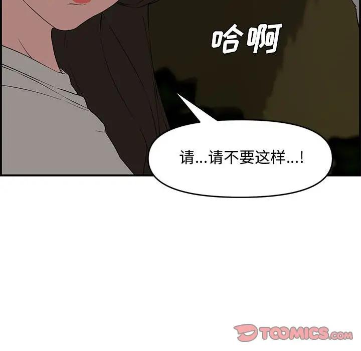 [Manhwa] Newlyweds Plot, mature woman, big breasts#[166P]-75