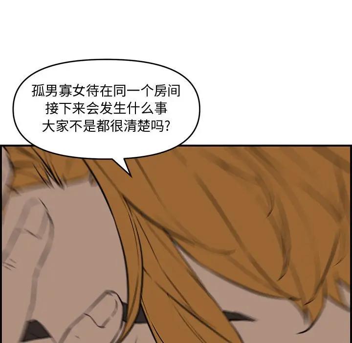 [Manhwa] Newlyweds Plot, mature woman, big breasts#[166P]-80