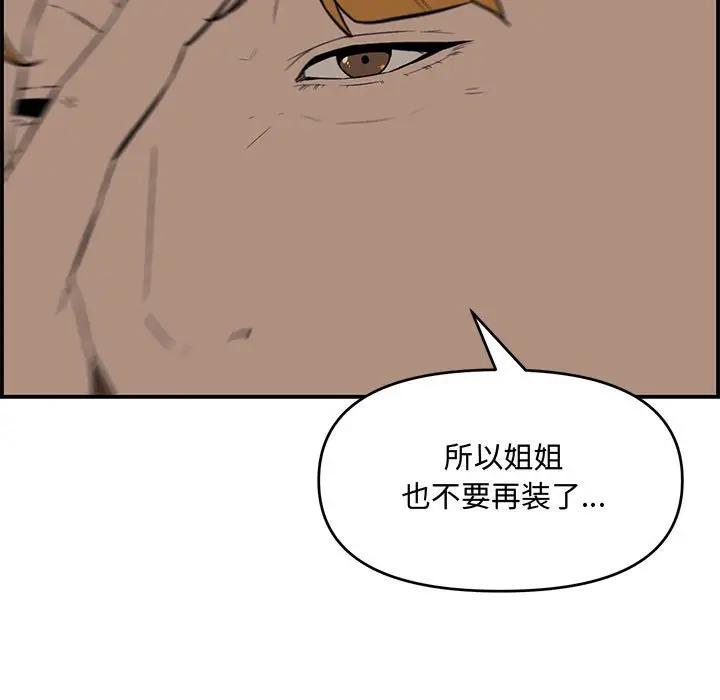 [Manhwa] Newlyweds Plot, mature woman, big breasts#[166P]-81