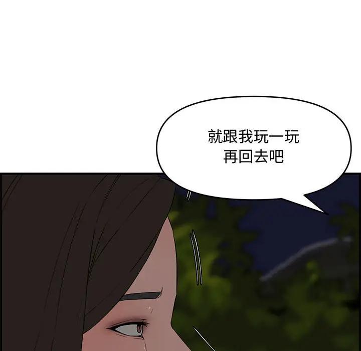 [Manhwa] Newlyweds Plot, mature woman, big breasts#[166P]-82