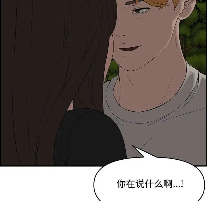 [Manhwa] Newlyweds Plot, mature woman, big breasts#[166P]-86