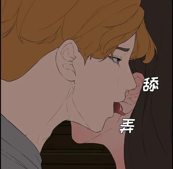 [Manhwa] Newlyweds Plot, mature woman, big breasts#[166P]-88