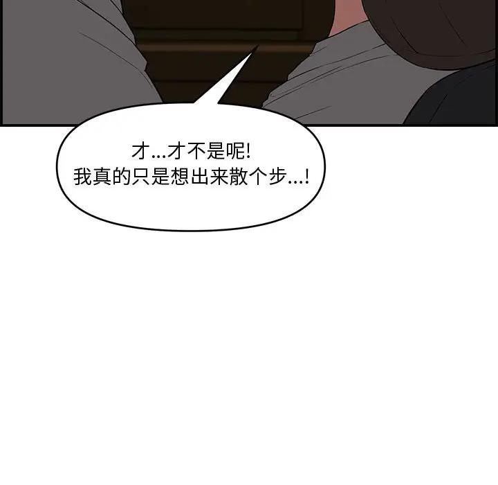 [Manhwa] Newlyweds Plot, mature woman, big breasts#[166P]-89
