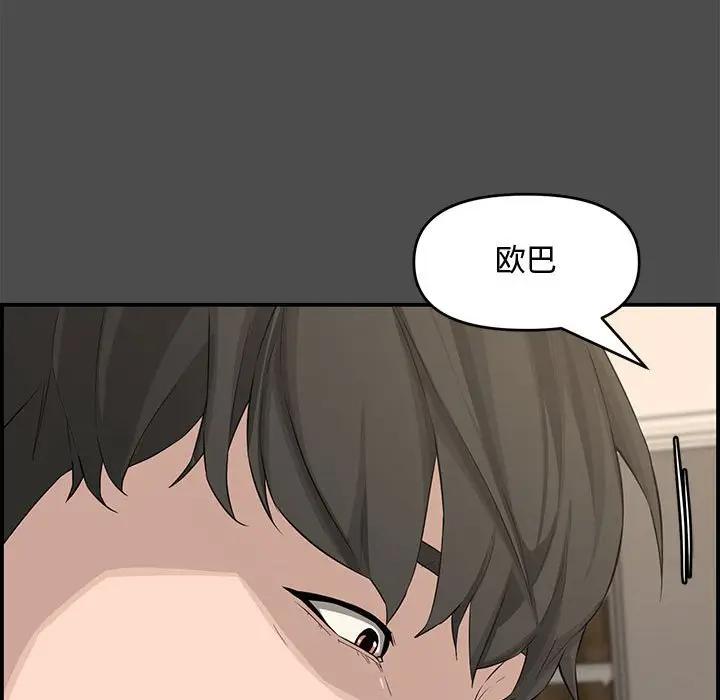 [Manhwa] Newlyweds Plot, mature woman, big breasts#[166P]-9