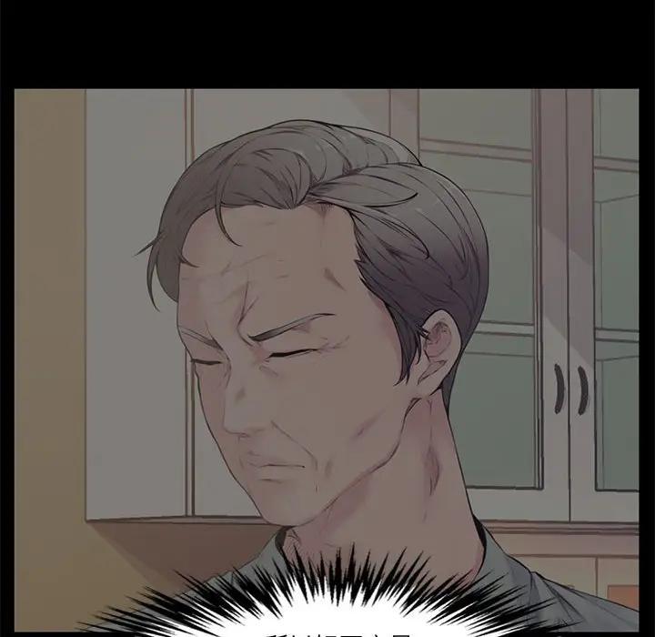 [Manhwa] Newlyweds Plot, mature woman, big breasts#[190P]-102