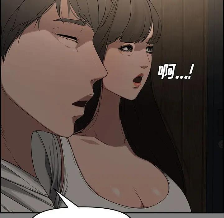 [Manhwa] Newlyweds Plot, mature woman, big breasts#[190P]-11
