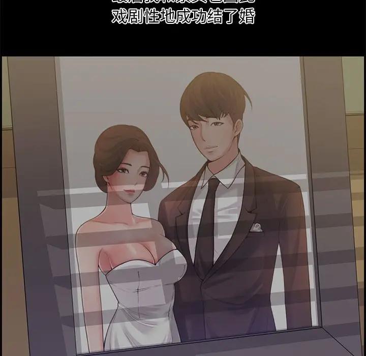 [Manhwa] Newlyweds Plot, mature woman, big breasts#[190P]-110
