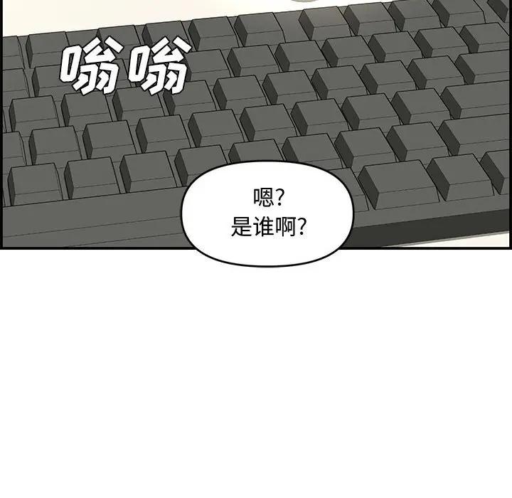 [Manhwa] Newlyweds Plot, mature woman, big breasts#[190P]-119