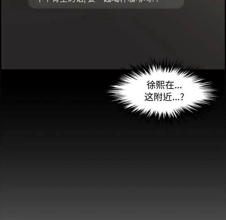 [Manhwa] Newlyweds Plot, mature woman, big breasts#[190P]-125