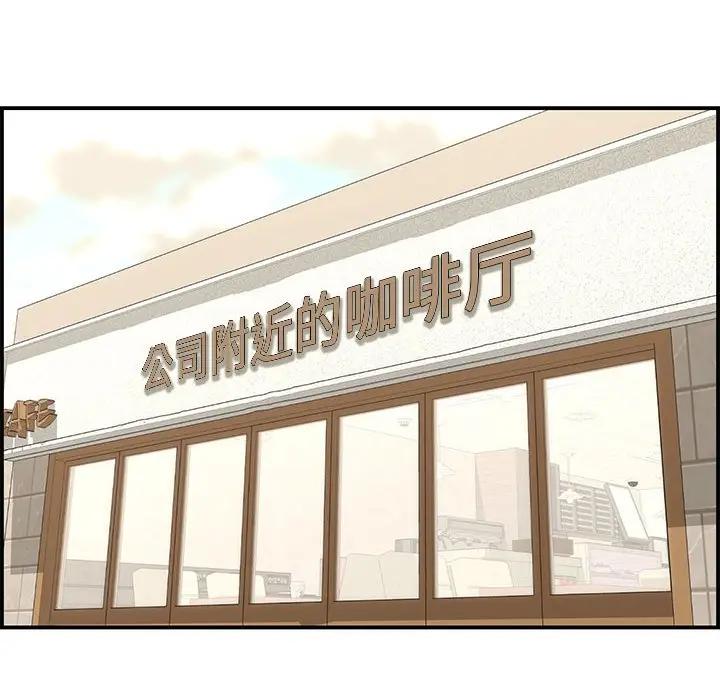 [Manhwa] Newlyweds Plot, mature woman, big breasts#[190P]-128