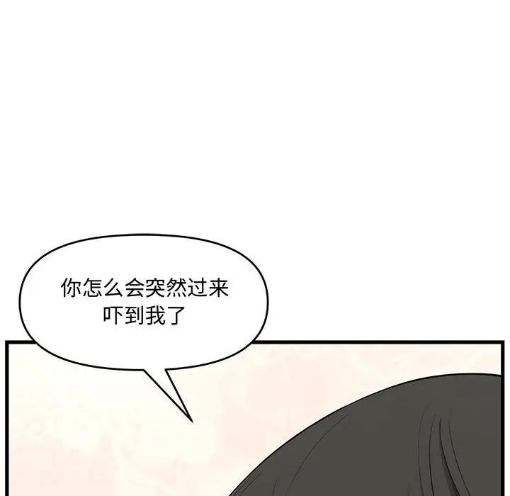 [Manhwa] Newlyweds Plot, mature woman, big breasts#[190P]-129