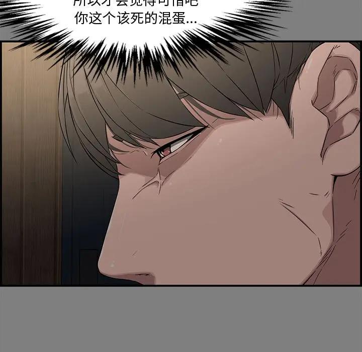 [Manhwa] Newlyweds Plot, mature woman, big breasts#[190P]-13