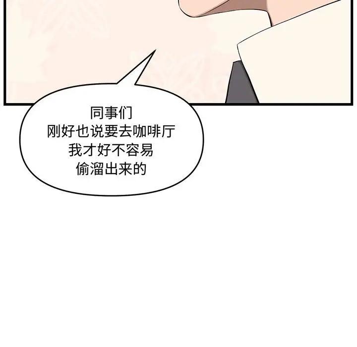 [Manhwa] Newlyweds Plot, mature woman, big breasts#[190P]-131
