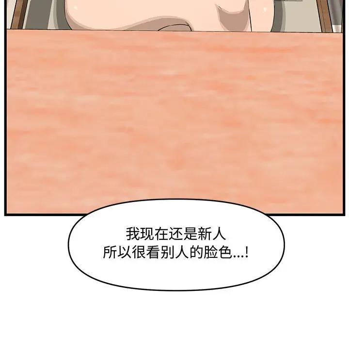 [Manhwa] Newlyweds Plot, mature woman, big breasts#[190P]-134