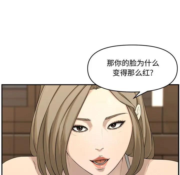 [Manhwa] Newlyweds Plot, mature woman, big breasts#[190P]-155