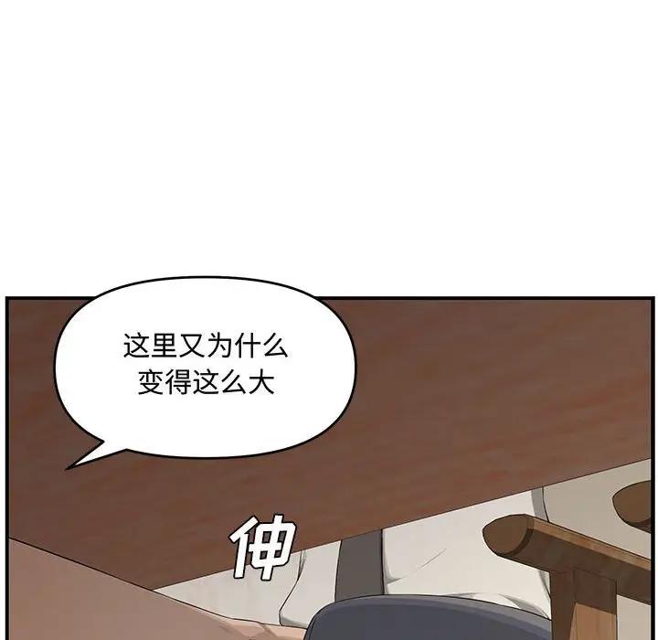 [Manhwa] Newlyweds Plot, mature woman, big breasts#[190P]-157