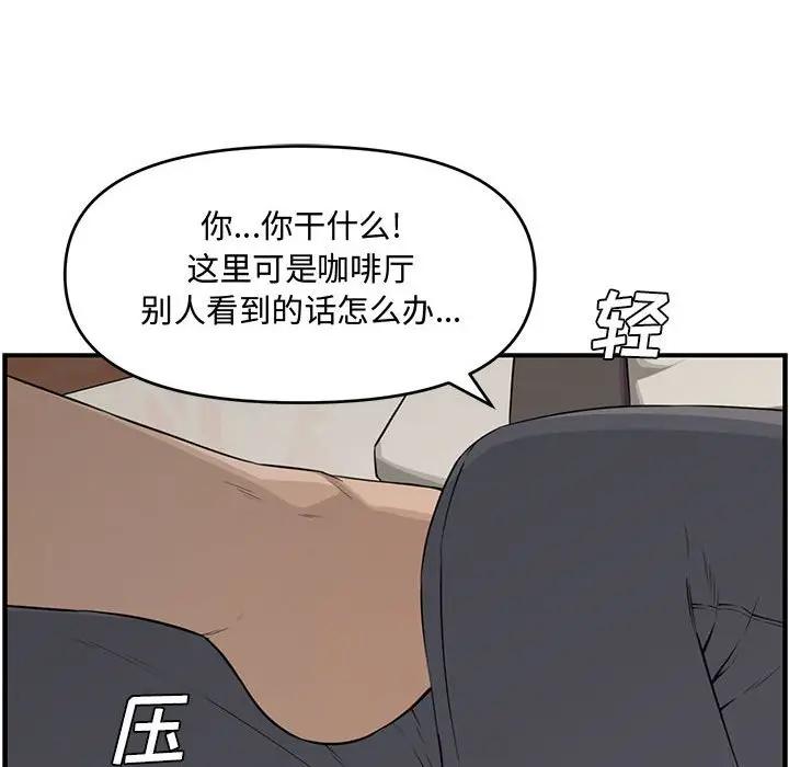 [Manhwa] Newlyweds Plot, mature woman, big breasts#[190P]-159