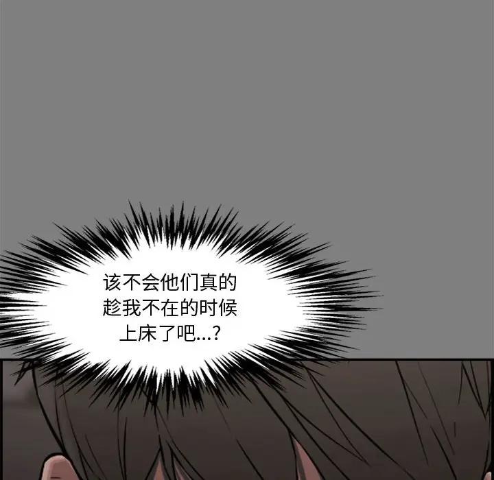 [Manhwa] Newlyweds Plot, mature woman, big breasts#[190P]-16