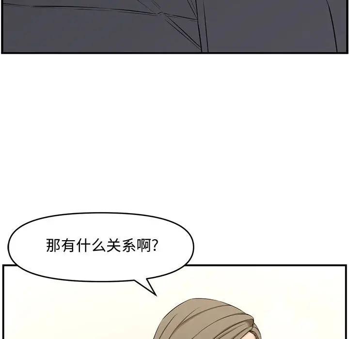[Manhwa] Newlyweds Plot, mature woman, big breasts#[190P]-160
