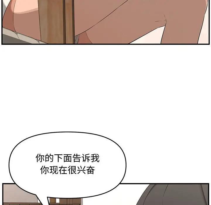 [Manhwa] Newlyweds Plot, mature woman, big breasts#[190P]-162