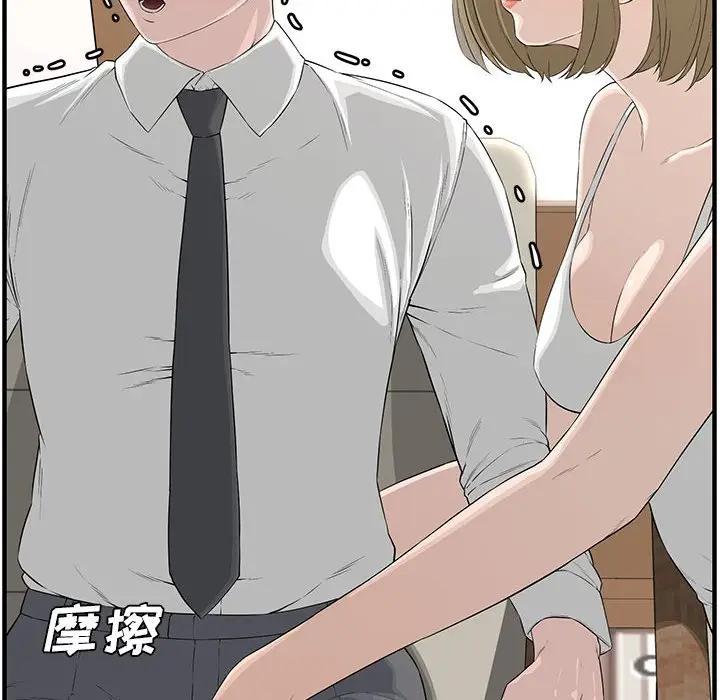 [Manhwa] Newlyweds Plot, mature woman, big breasts#[190P]-176