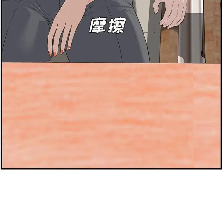[Manhwa] Newlyweds Plot, mature woman, big breasts#[190P]-177